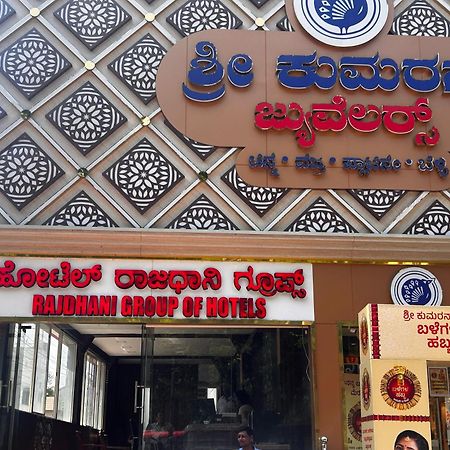 Hotel O Rajdhani Group Of Hotels Mysore Exterior foto