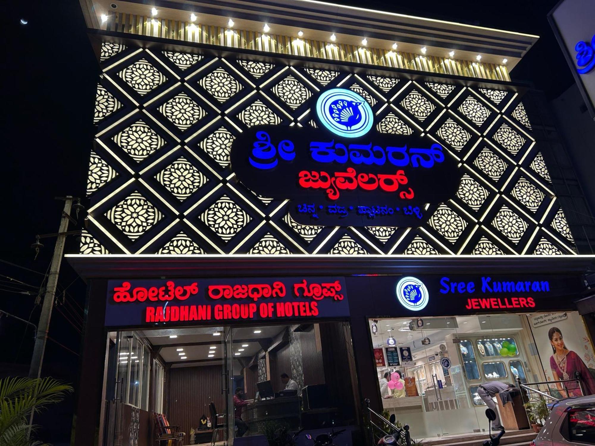 Hotel O Rajdhani Group Of Hotels Mysore Exterior foto